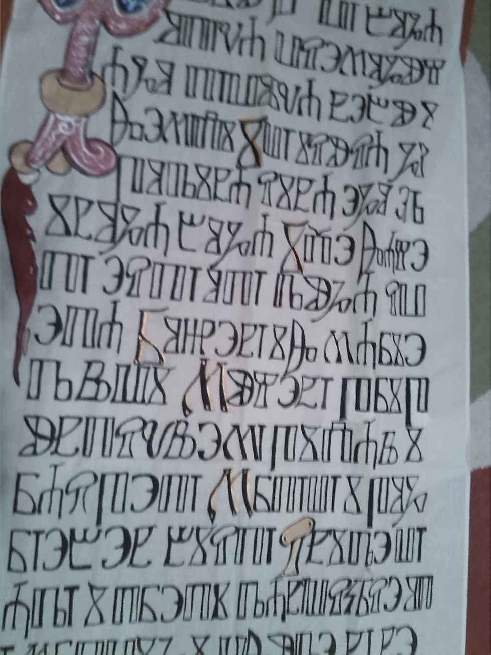 Glagoljica