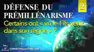 Matthieu 16:28