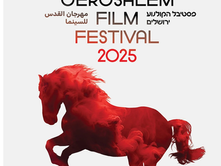 NË JERUZALEM U HAP FESTIVALI I FILMIT | AKTORJA GAL GADOT (WONDER WOMAN) ËSHTË E FTUARA E NDERIT.