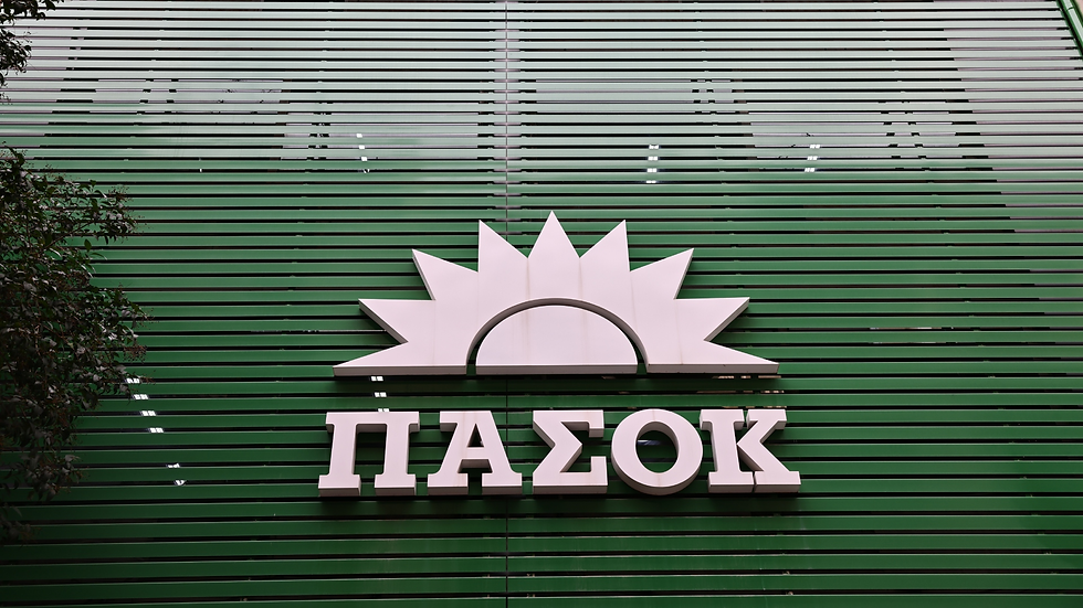 GREQI | PARTIA OPOZITARE E MAJTË PASOK PEZULLOI NGA DETYRA ISH-SEKRETAREN ORGANIZATIVE ANASTASIA HAXHIDHAQI (HATZIDAKI) PËR SHKAK TË NJË HETIMI PËR MASHTRIM ME NDIHMËN SOCIALE.