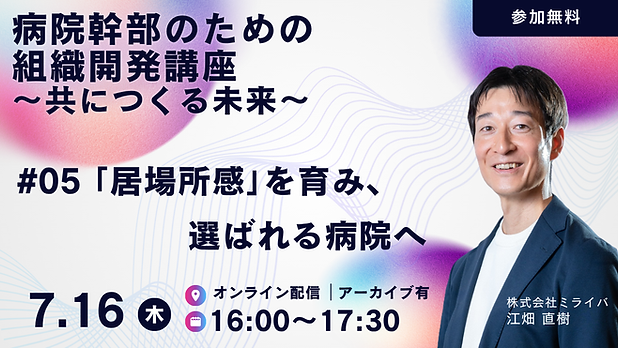 20260716サムネイル.png
