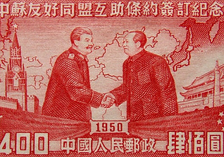 Chinese Collection