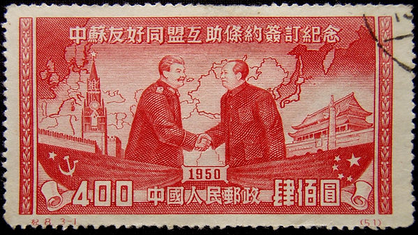 Chinese Collection