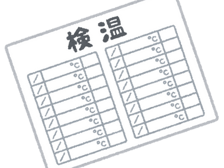 9/4（第二報）新型コロナウイルス感染及び今後の対応について