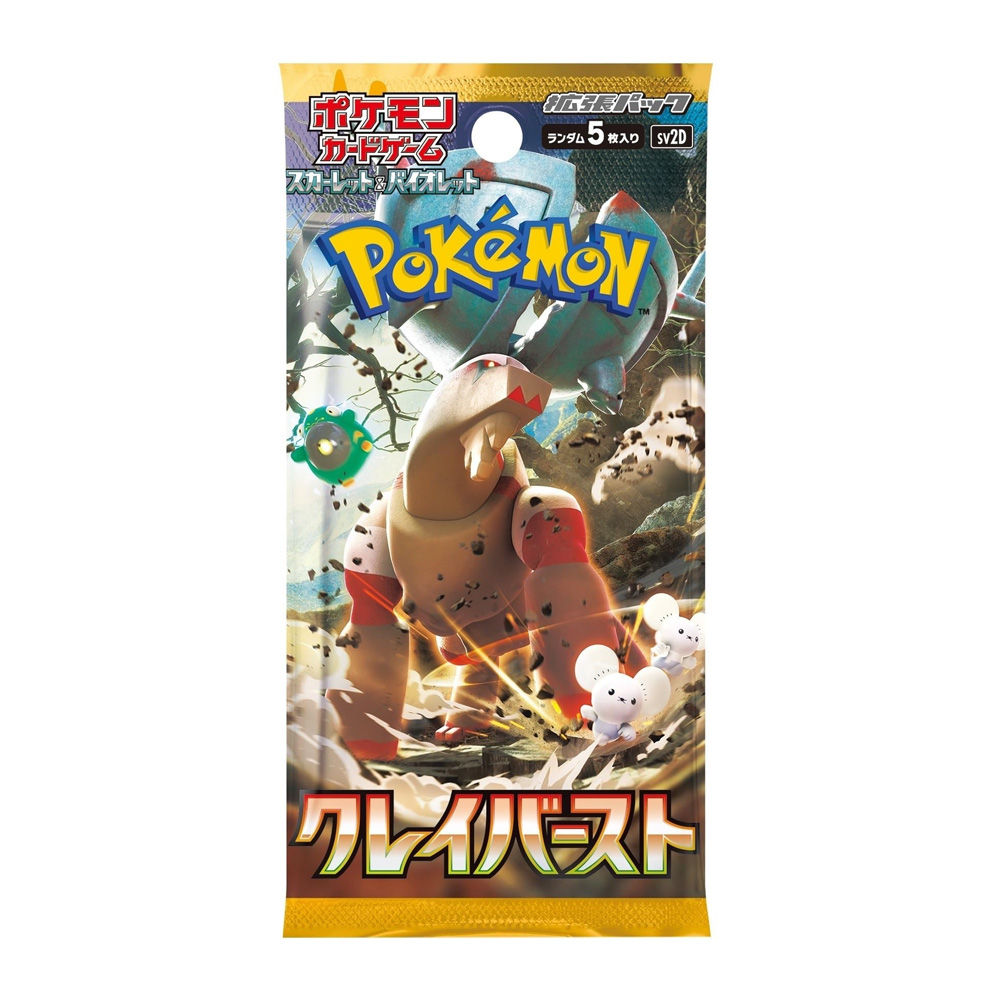 Pokemon Clay Burst Booster Pack