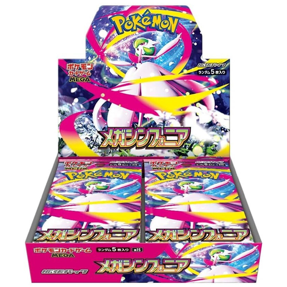 Pokemon Mega Symphonia Booster Box