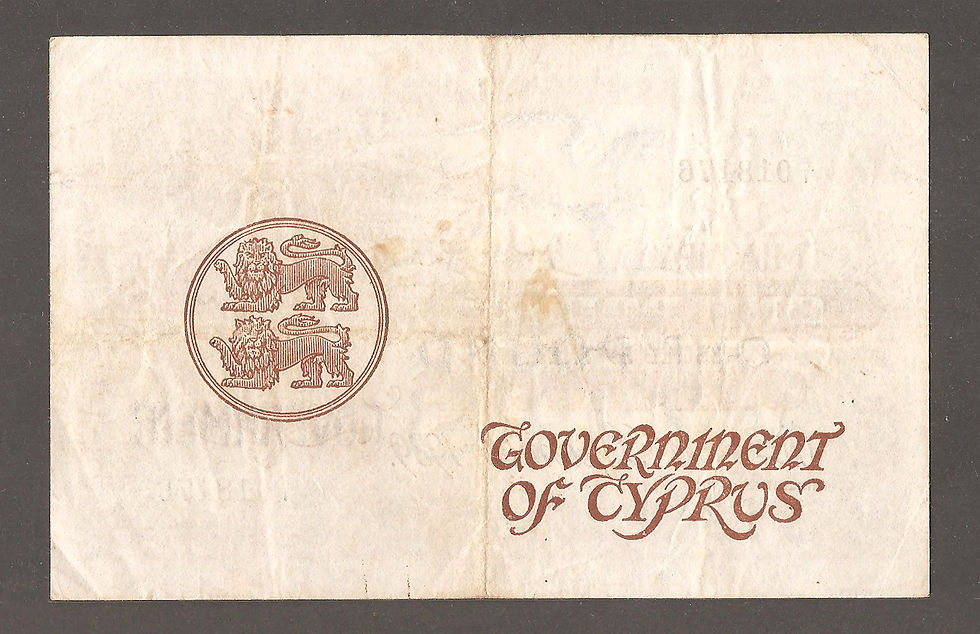 Cyprus 1939 P.24 1 Pound Back