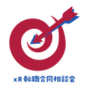 転職相談会ロゴ.png