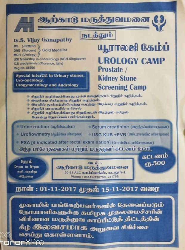 camp_edited.jpg