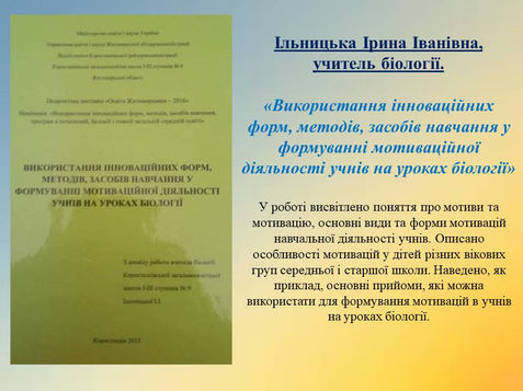 Слайд1.JPG