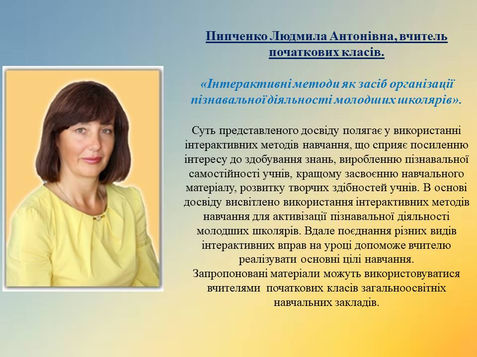 Слайд2.JPG