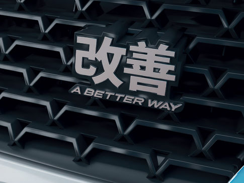 Toyota, TDAP, TDA, Toyota Dealers Association of the Philippines, Coffee Table Book, cover design, book layout, publisher, writer, photography, graphic design, car emblem, Kanji symbols, values, japanese, grills tribal, inside pages, history, publisher, writer, logo design, 3D modeling and rendering