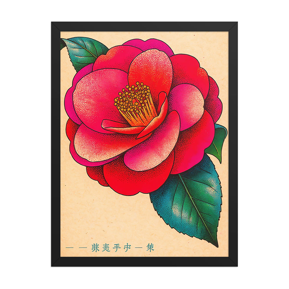 Thumbnail: Pointilist Red Flower Art Print