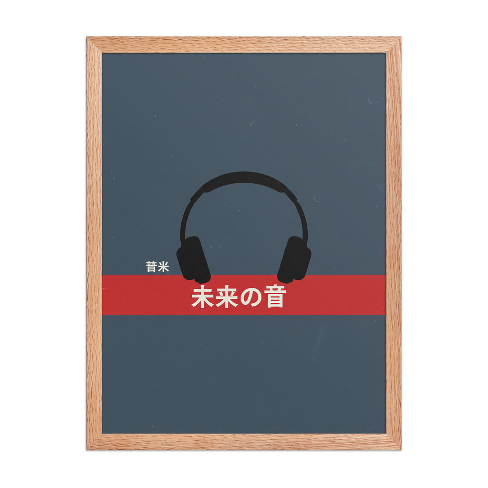 Thumbnail: Minimalist Retro Headphones Art Print for Music Lovers