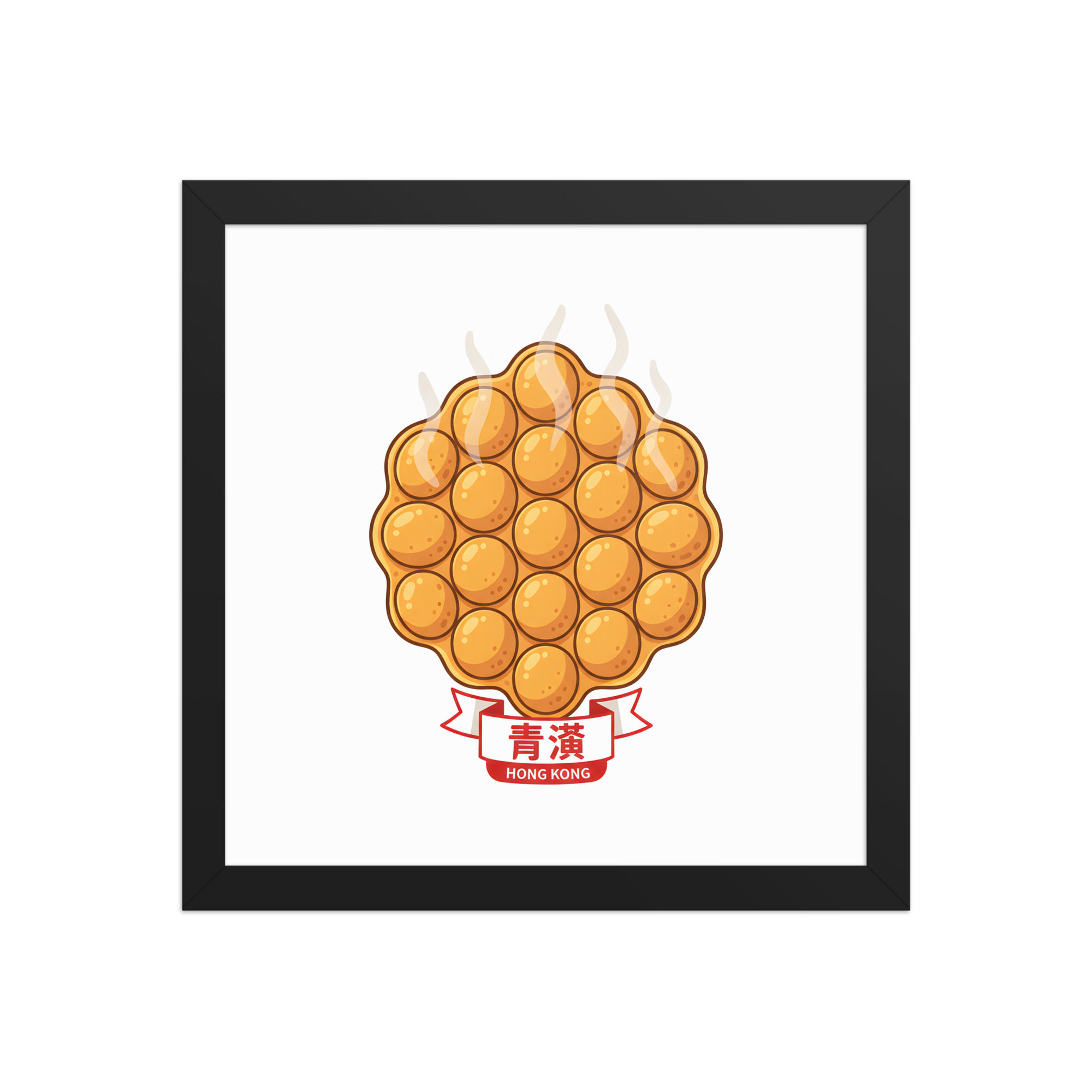 Hong Kong Egg Waffles Framed Wall Art