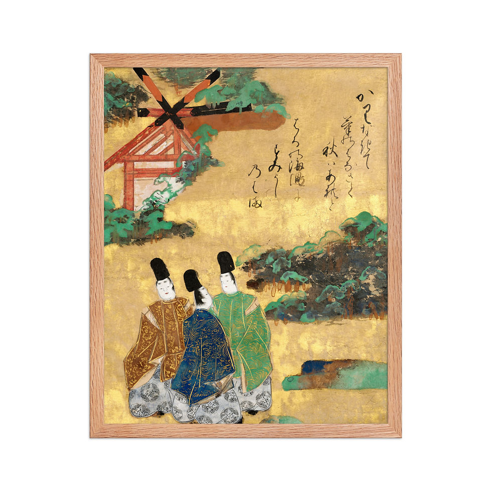 Thumbnail: The Beach at Sumiyoshi, Tales of Ise (1368-1644) - Framed Wall Art