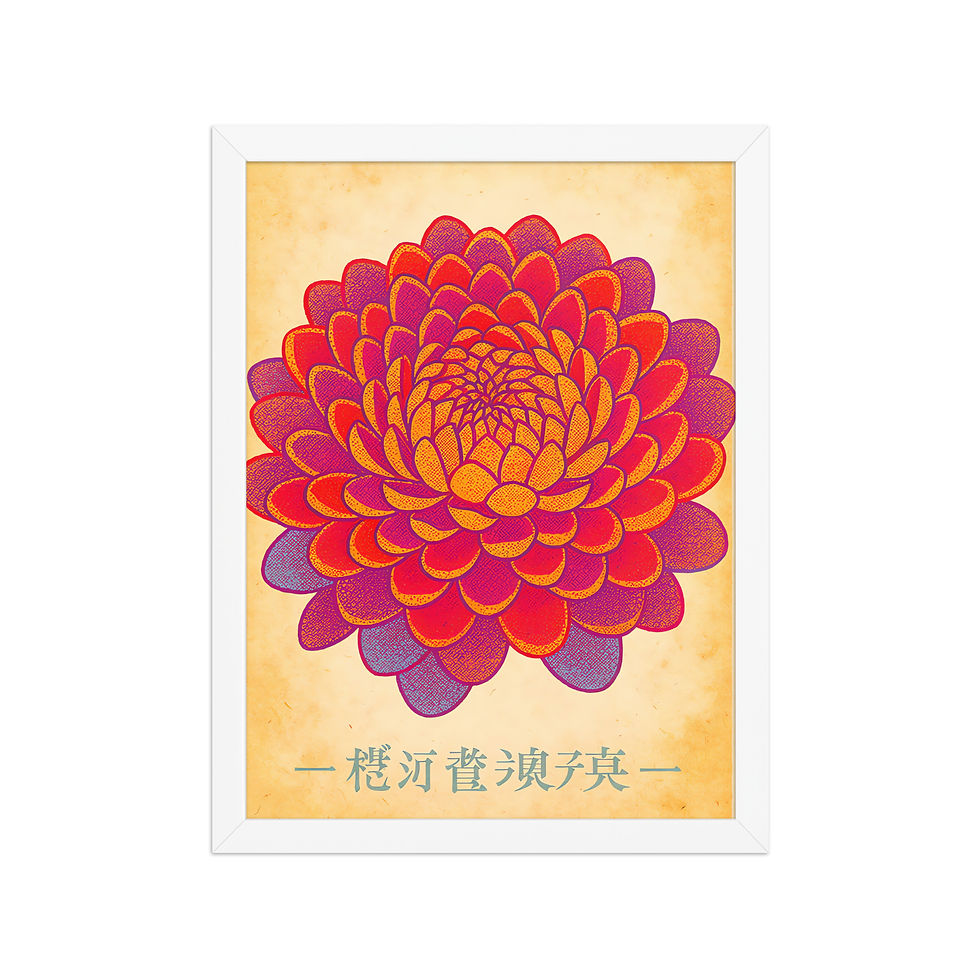 Thumbnail: Japanese Inspired Botanical Art Print