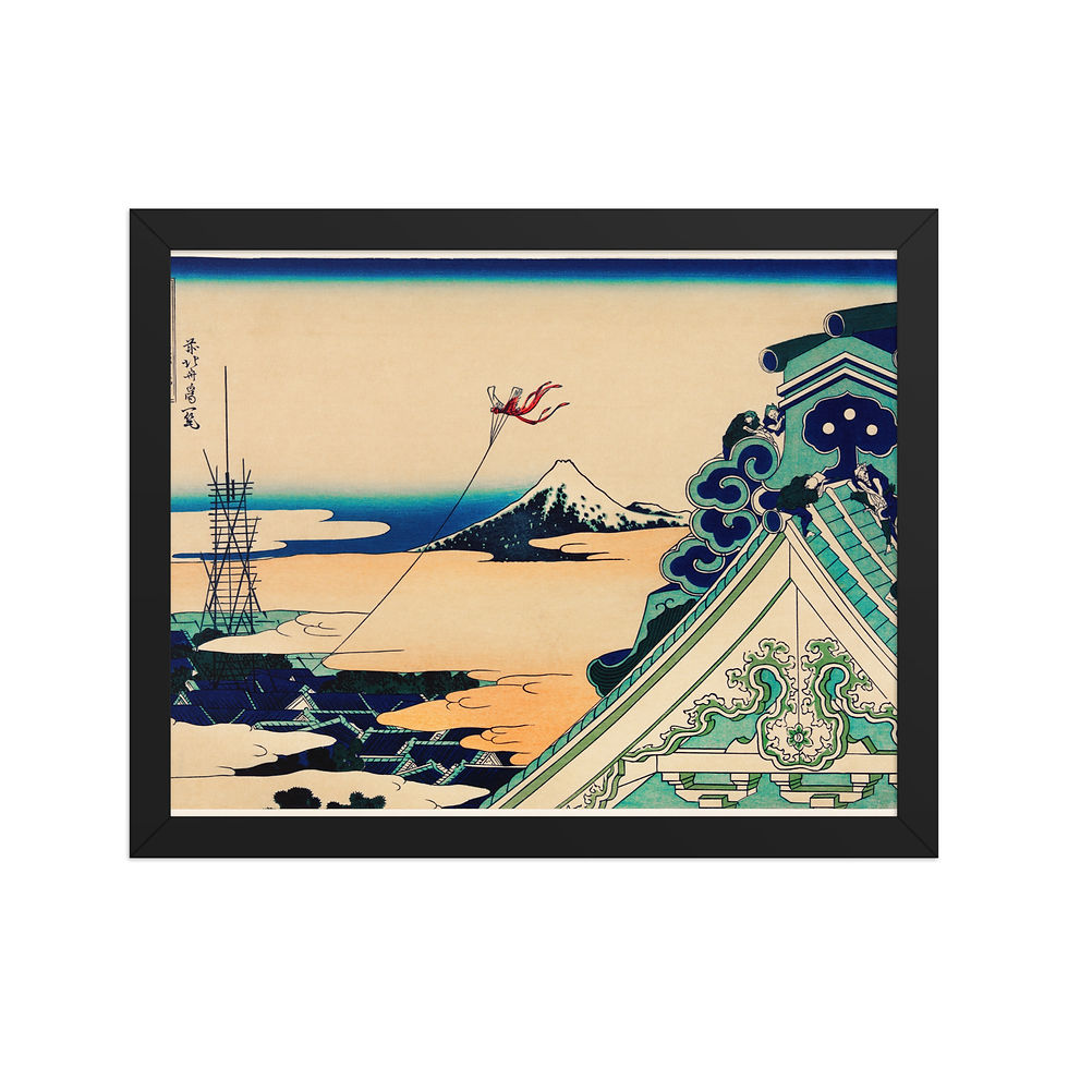 Thumbnail: Framed Hokusai Art for Dining Area  