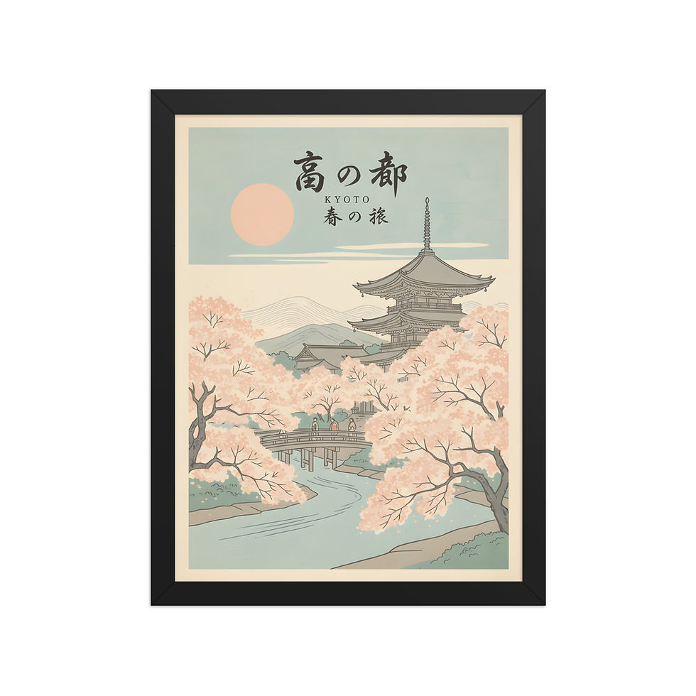 Thumbnail: Kyoto Framed Travel Poster