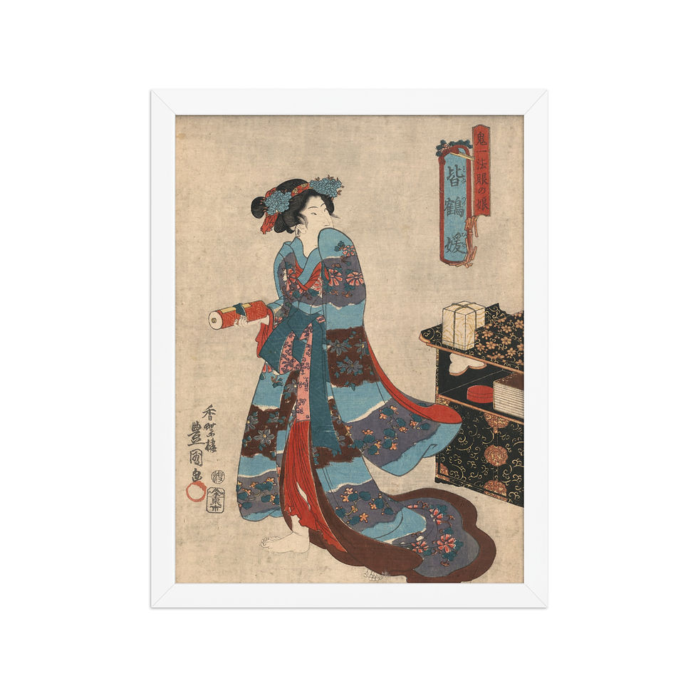 Thumbnail: Kitagawa Utamaro's Banner | Framed Japanese Artwork