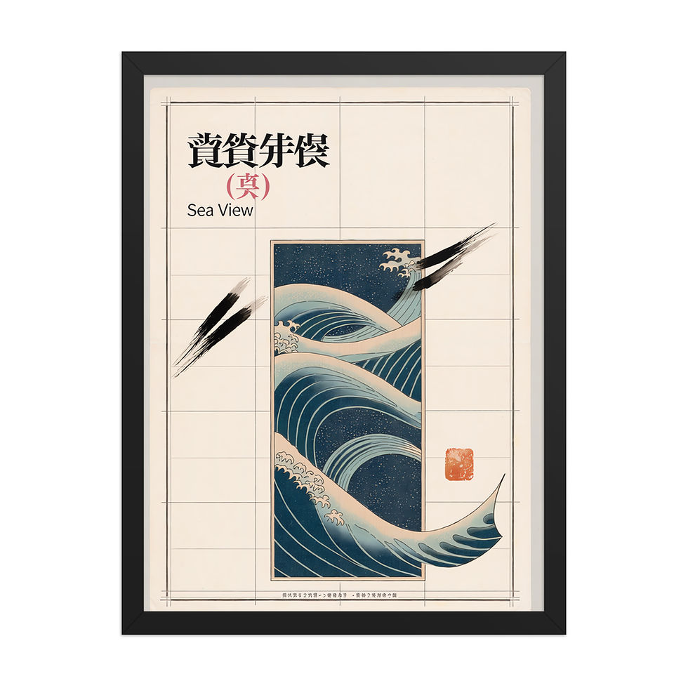 Thumbnail: Sea View Swiss Design Japanese Wall Art