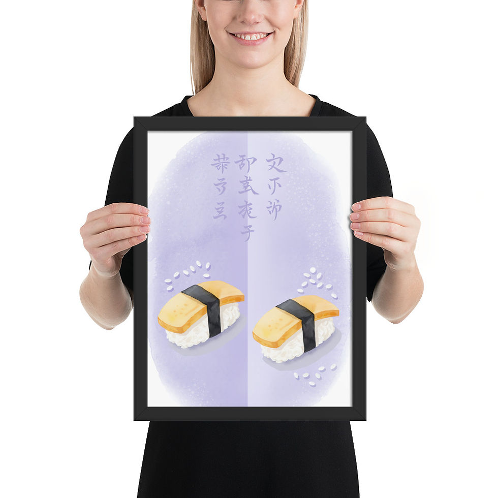 Thumbnail: Simple Tamago Sushi Art Print for Kitchen