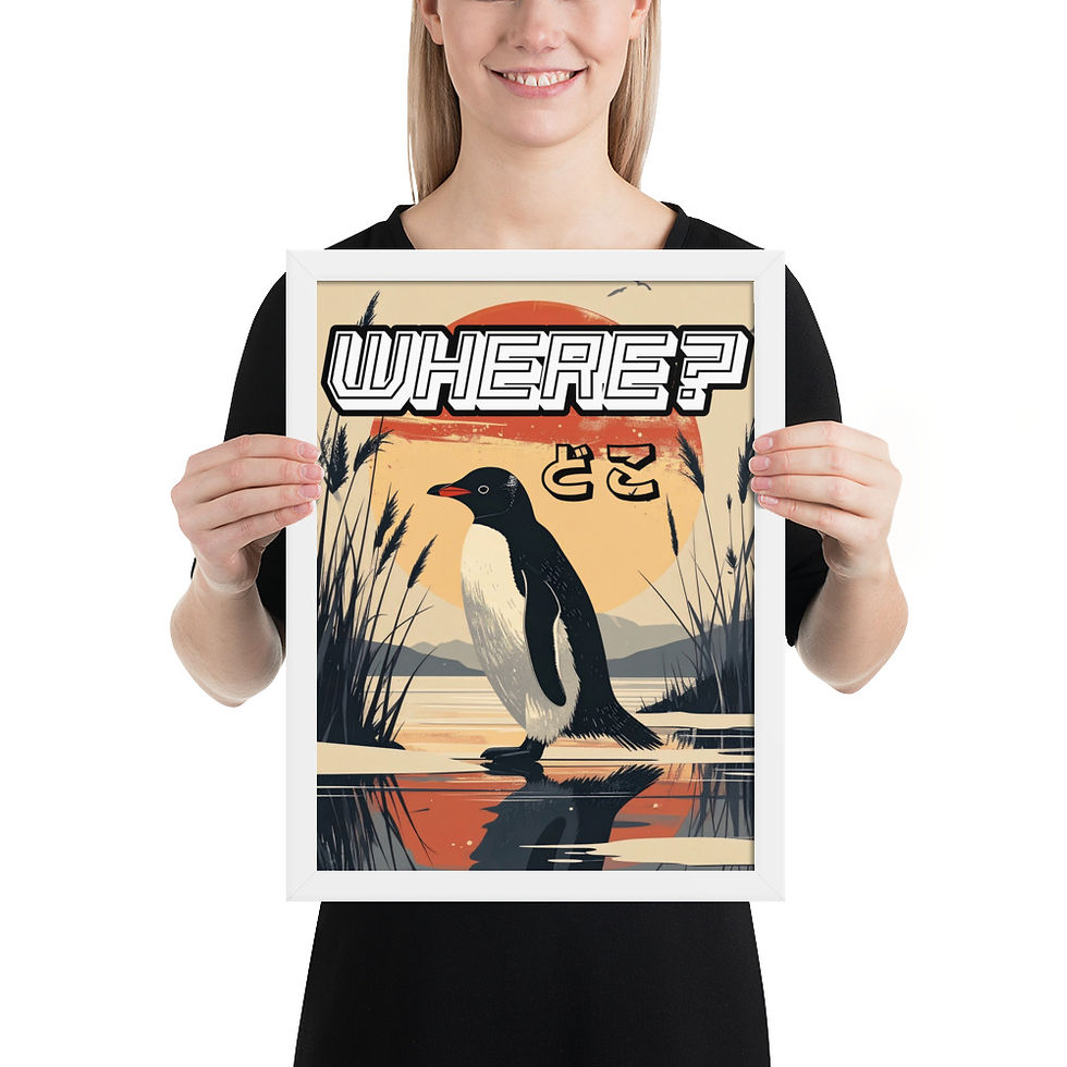 Thumbnail: Framed poster of a penguin standing in water with text "WHERE?" and Japanese characters, in a black matte frame with thick matte paper.