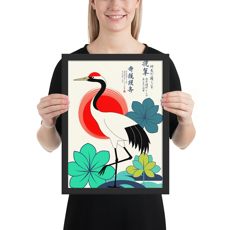 Thumbnail: Minimalist Japanese Crane Art Print