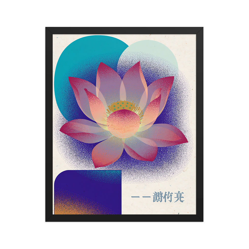 Thumbnail: Abstract Lotus Flower Art Print