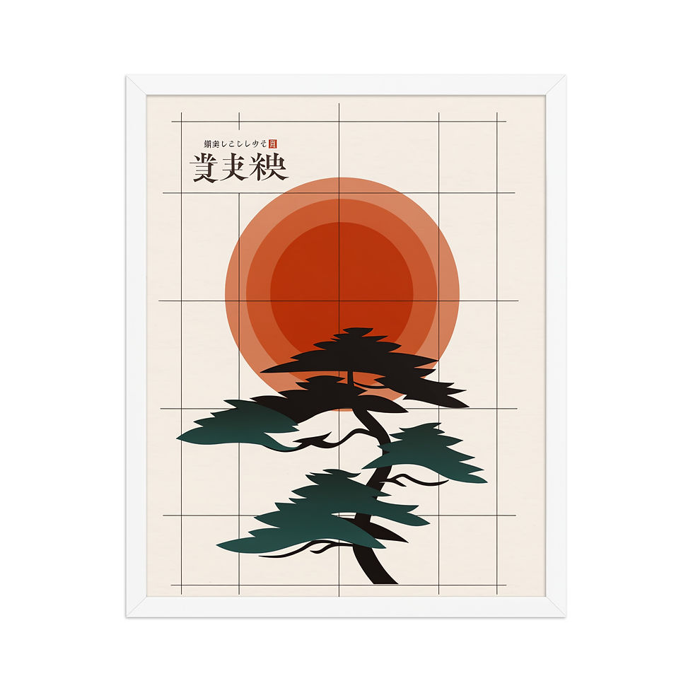 Thumbnail: Swiss Design Bonsai Tree Art Print