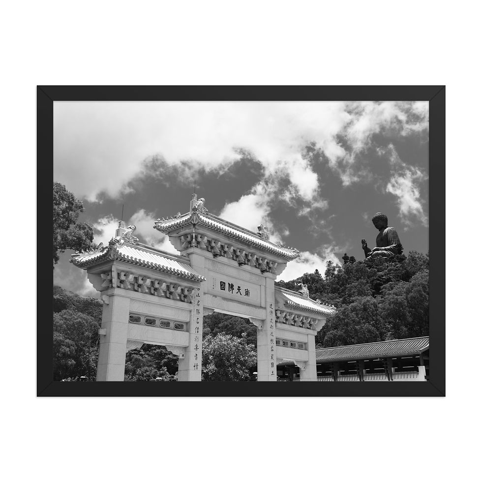 Thumbnail: Lantau | Framed Photography Print | Wall Art  | Hong Kong