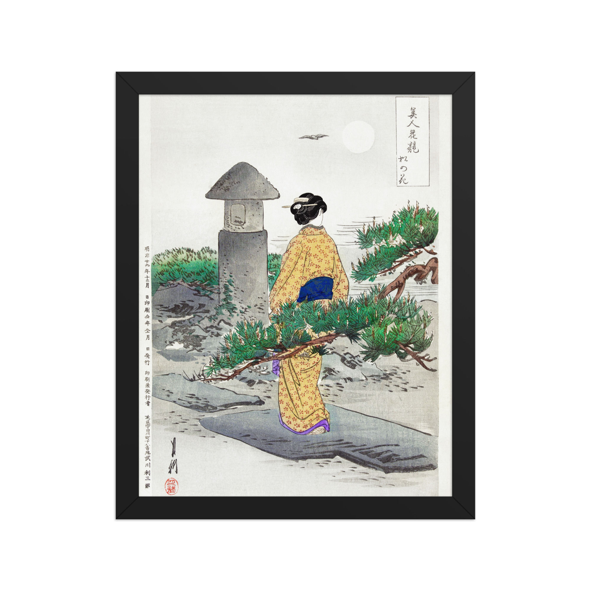 Full Moon and Pine Tree (1896) by Ogata Gekko Framed Art Print