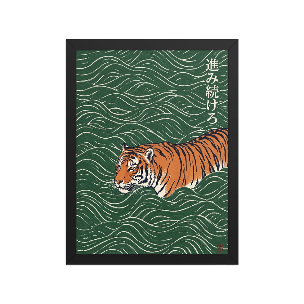 Thumbnail: Tiger in Waves of Grass Japanese Art