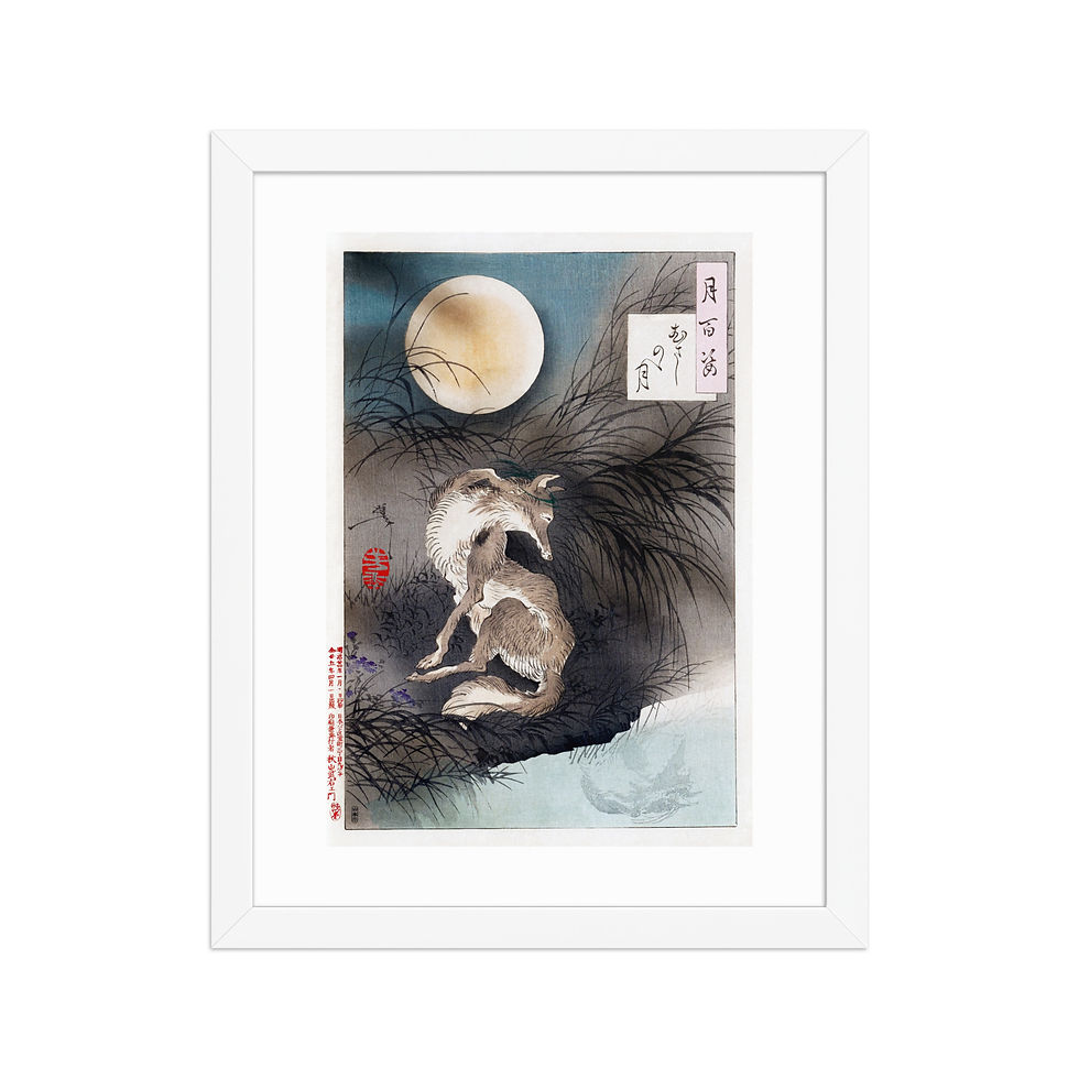 Thumbnail: Japanese Framed Art Print Moon