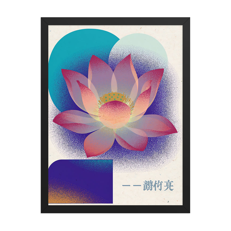 Thumbnail: Abstract Lotus Flower Art Print