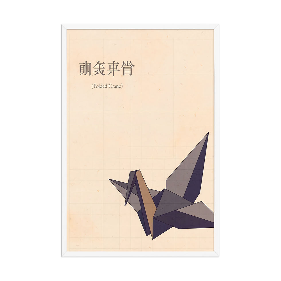 Thumbnail: Origami Crane Swiss Japanese Fusion Contemporary Mega Art