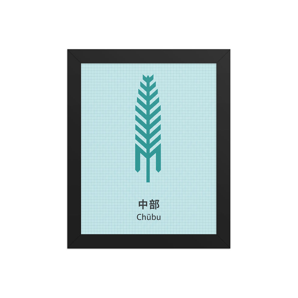 Thumbnail: Chubu Minimalist Japanese Region Art Print