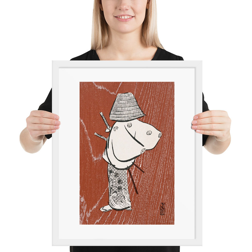Thumbnail: Samurai one of four by Kamisaka-Sekka Framed Vintage Wall Art