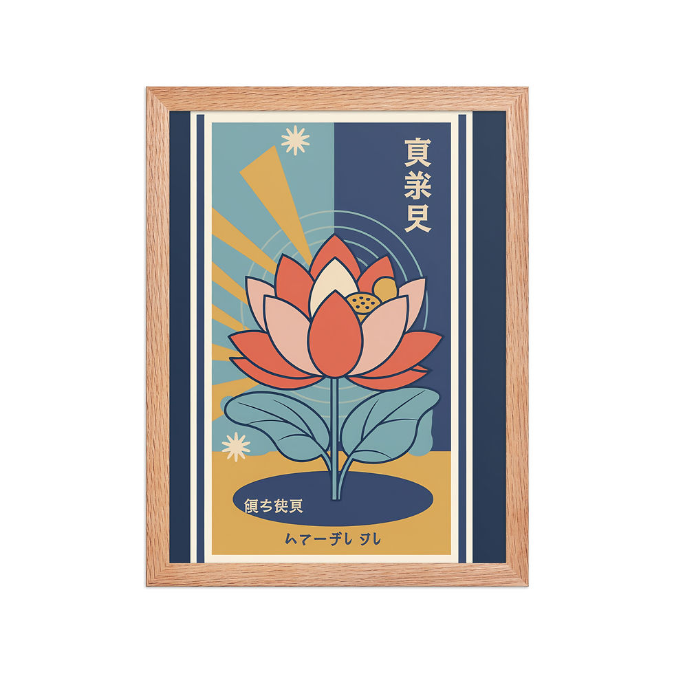 Thumbnail: Abstract Lotus Colorful Art Print