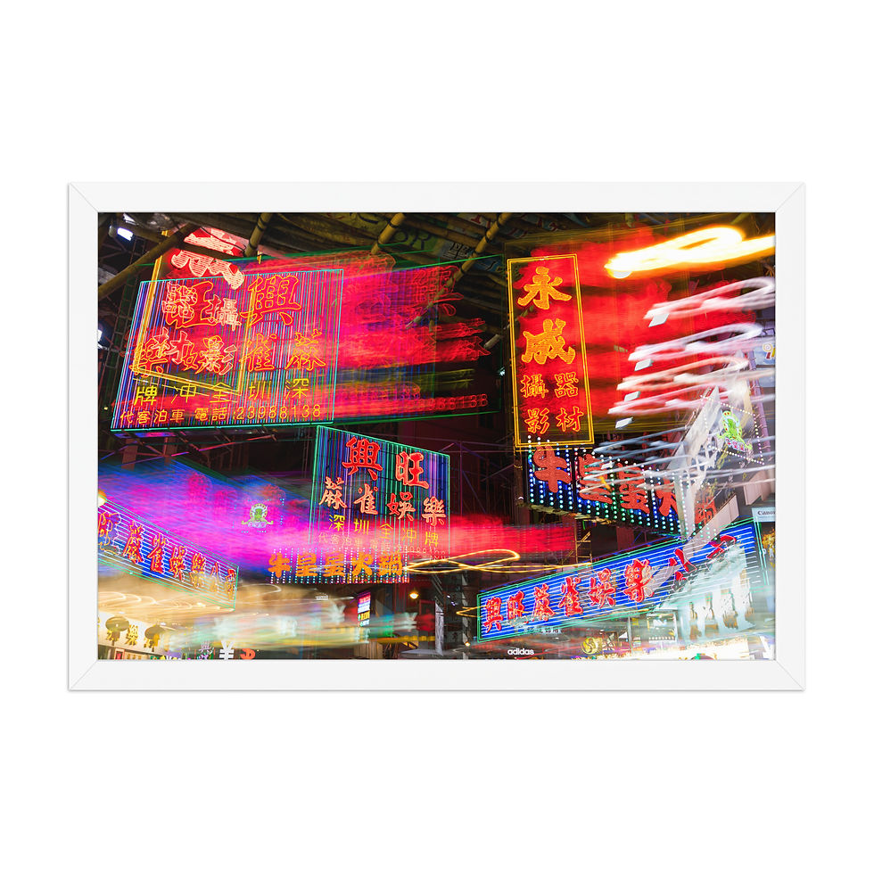Thumbnail: Hong Kong Neon Signs | Framed Photo Print 