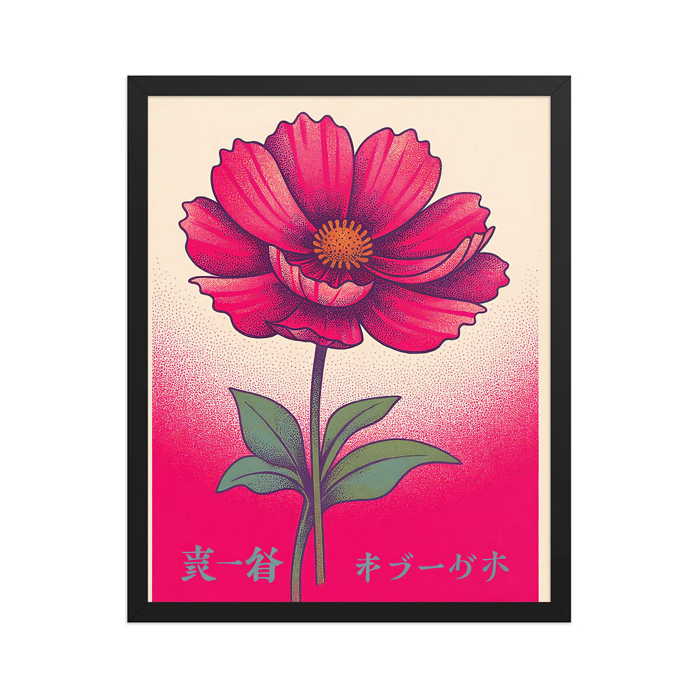 Thumbnail: Abstract Cosmos Flower Botanical Art Print