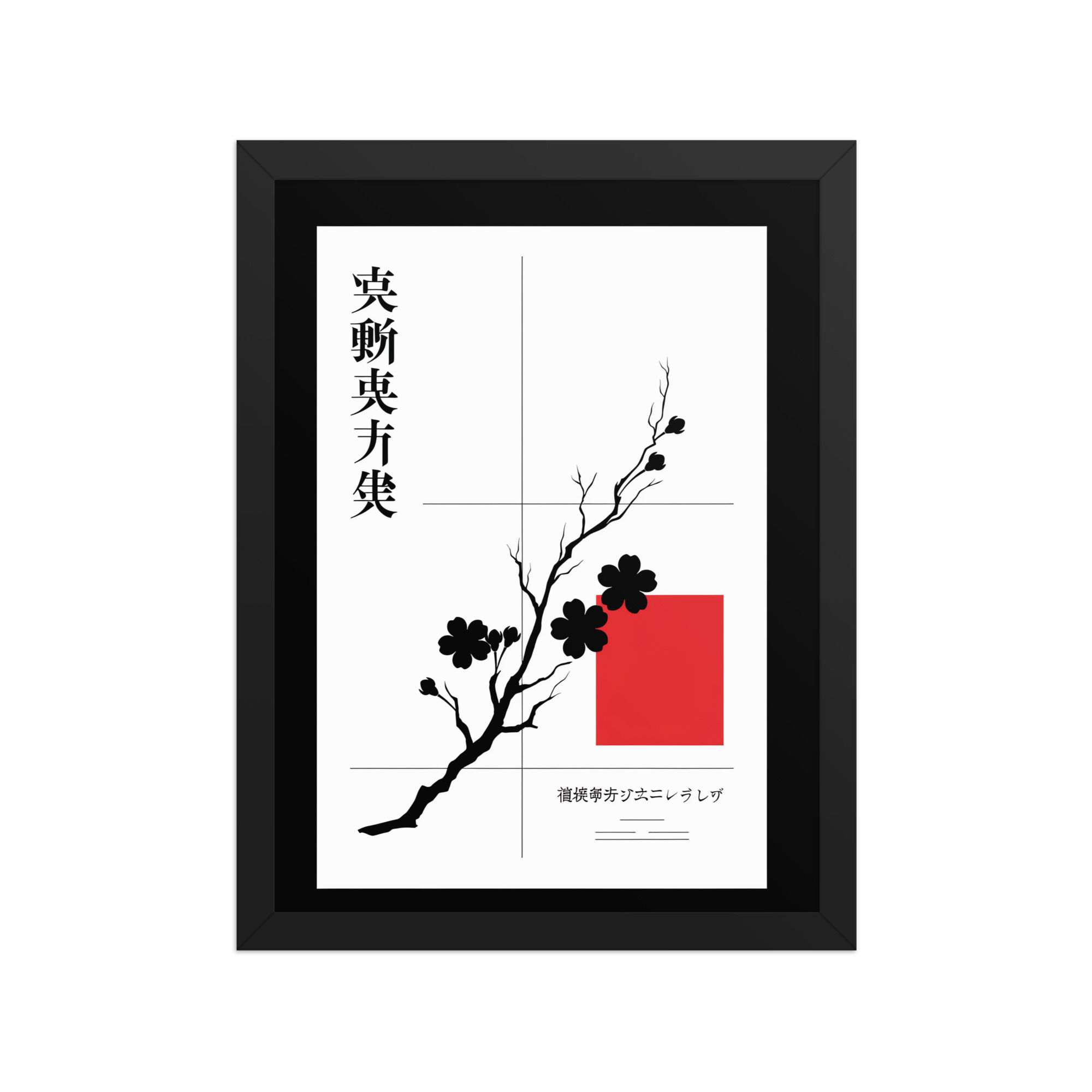 Clean and Minimalist Blossom Branch Graphic Art