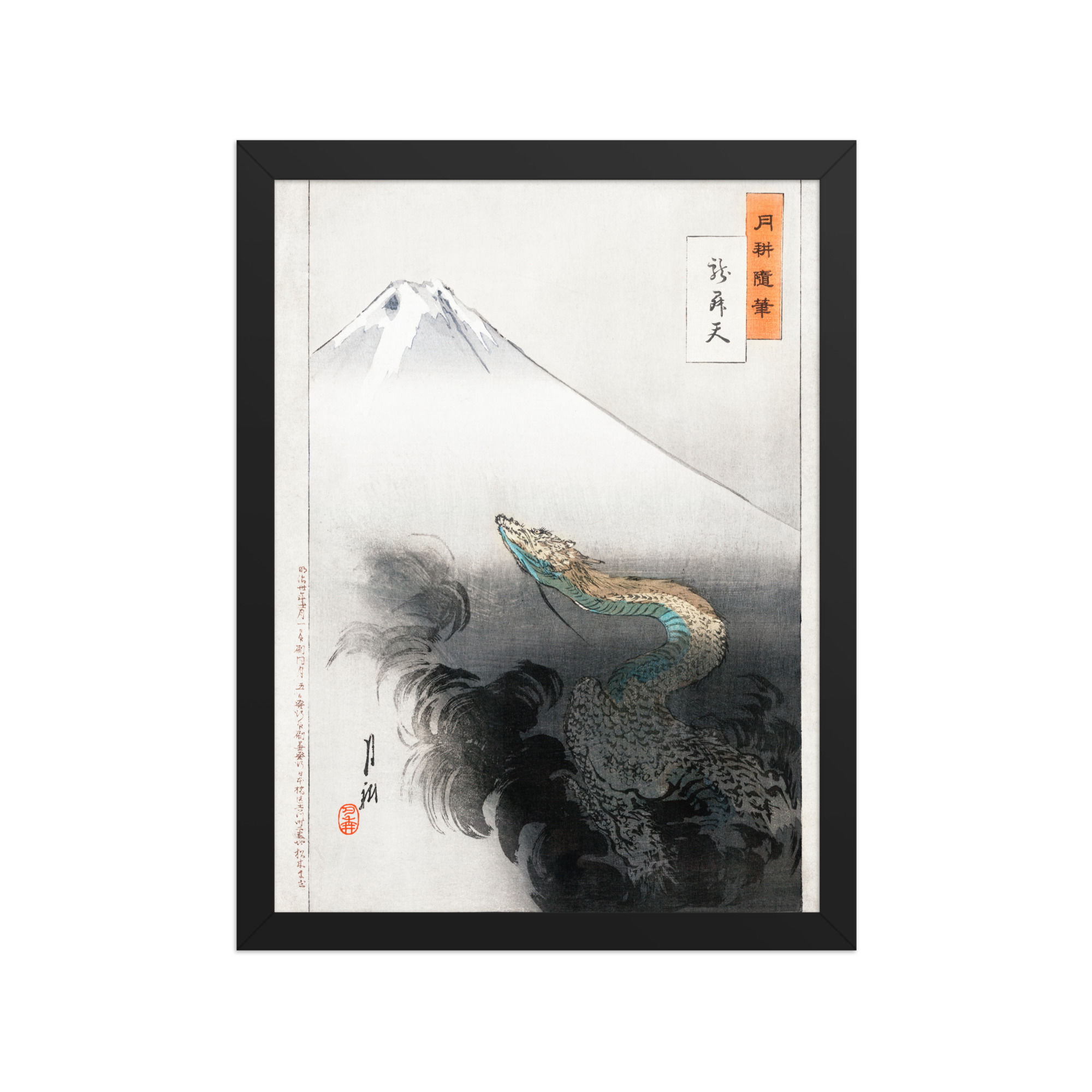 "Ryu Shoten (1897) by Ogata Gekko Art Print