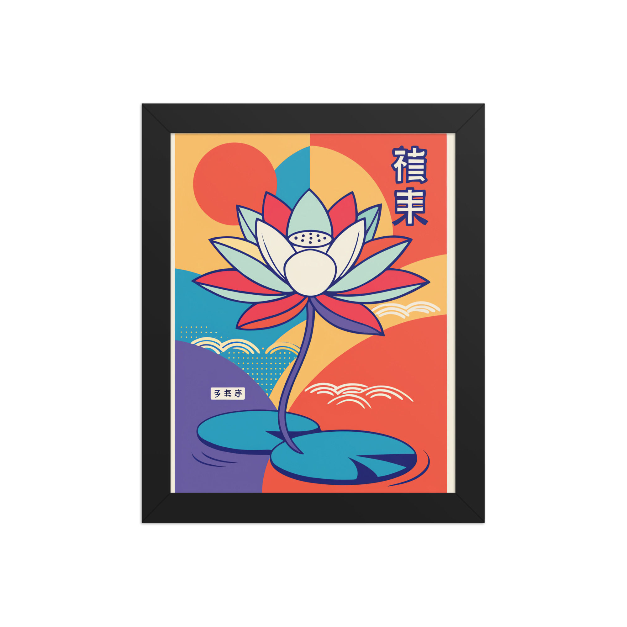 Abstract Japanese Lilly Pad Art Print