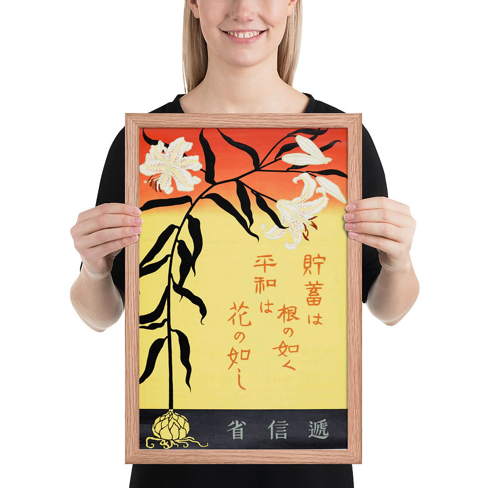 Thumbnail: Classic Vintage Japanese Art Print - Framed Decor