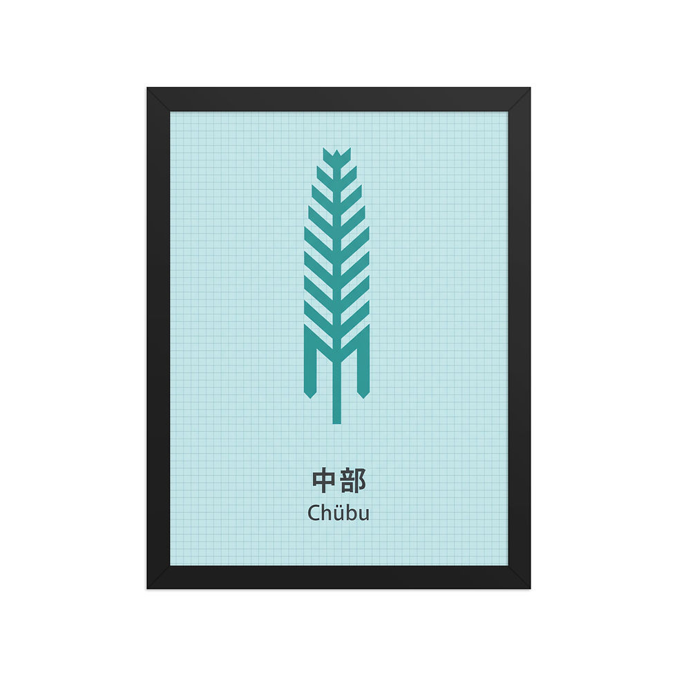 Thumbnail: Chubu Minimalist Japanese Region Art Print