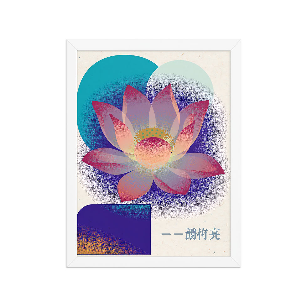 Thumbnail: Abstract Lotus Flower Art Print
