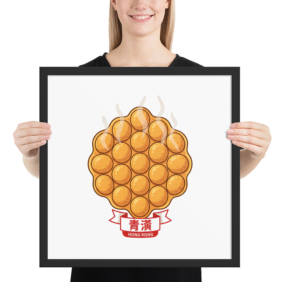 Thumbnail: Hong Kong Egg Waffles Framed Wall Art