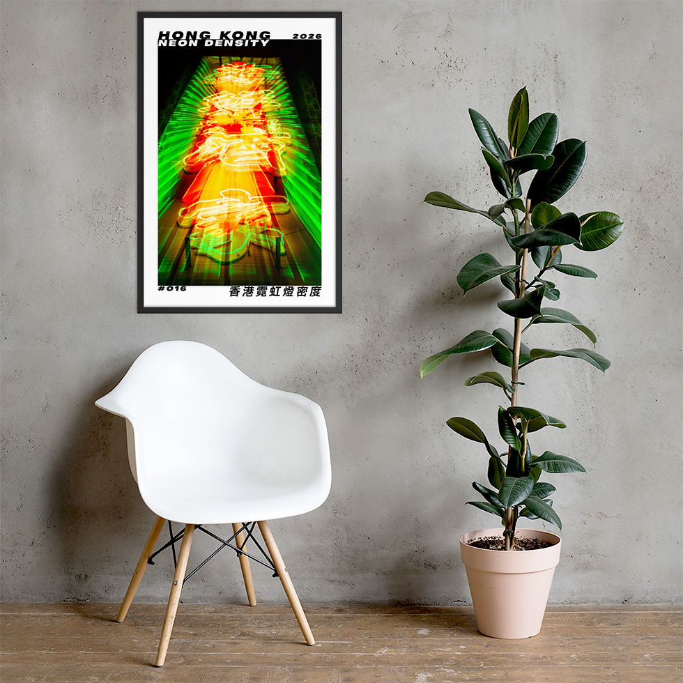 Thumbnail: Hong Kong Neon Density Abstract Sign Art Print