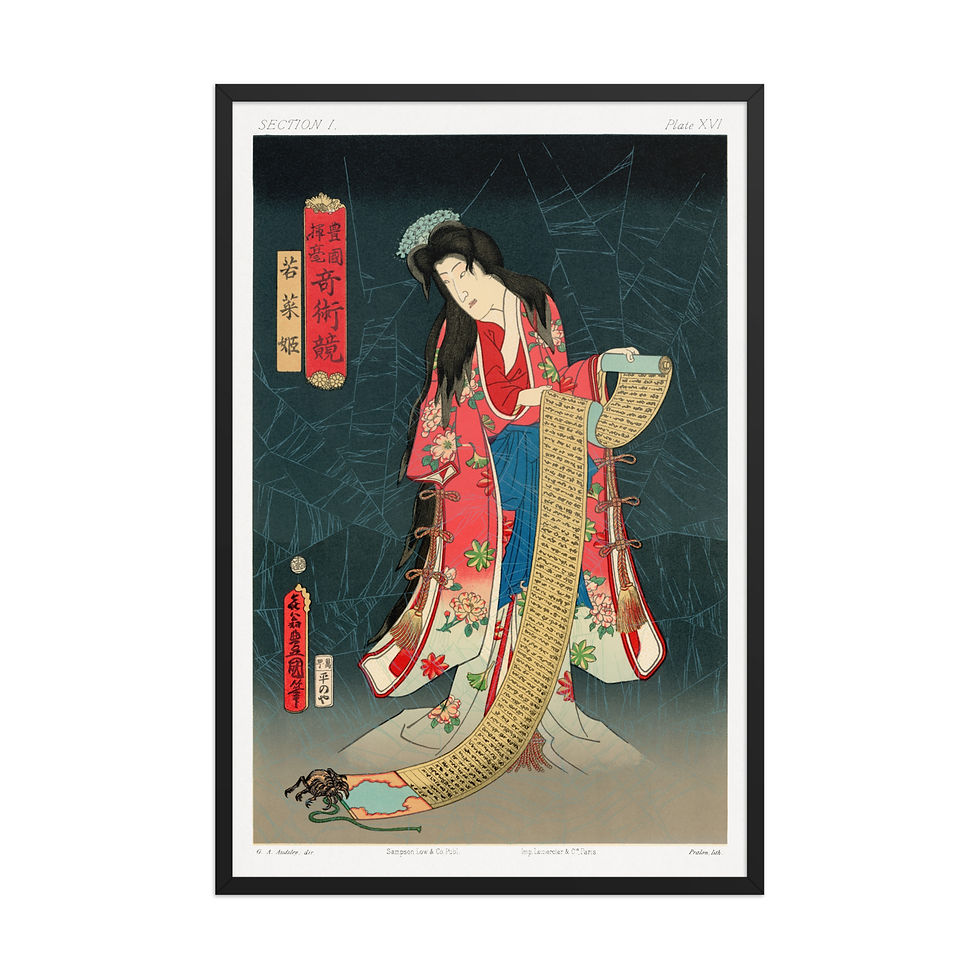 Thumbnail: Artistic Japanese Print - Vintage Framed Decor